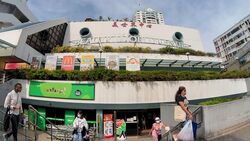 Beauty World Centre (D21), Shop House #556626771